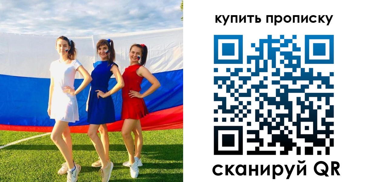 временная регистрация гарантия в Шагонаре