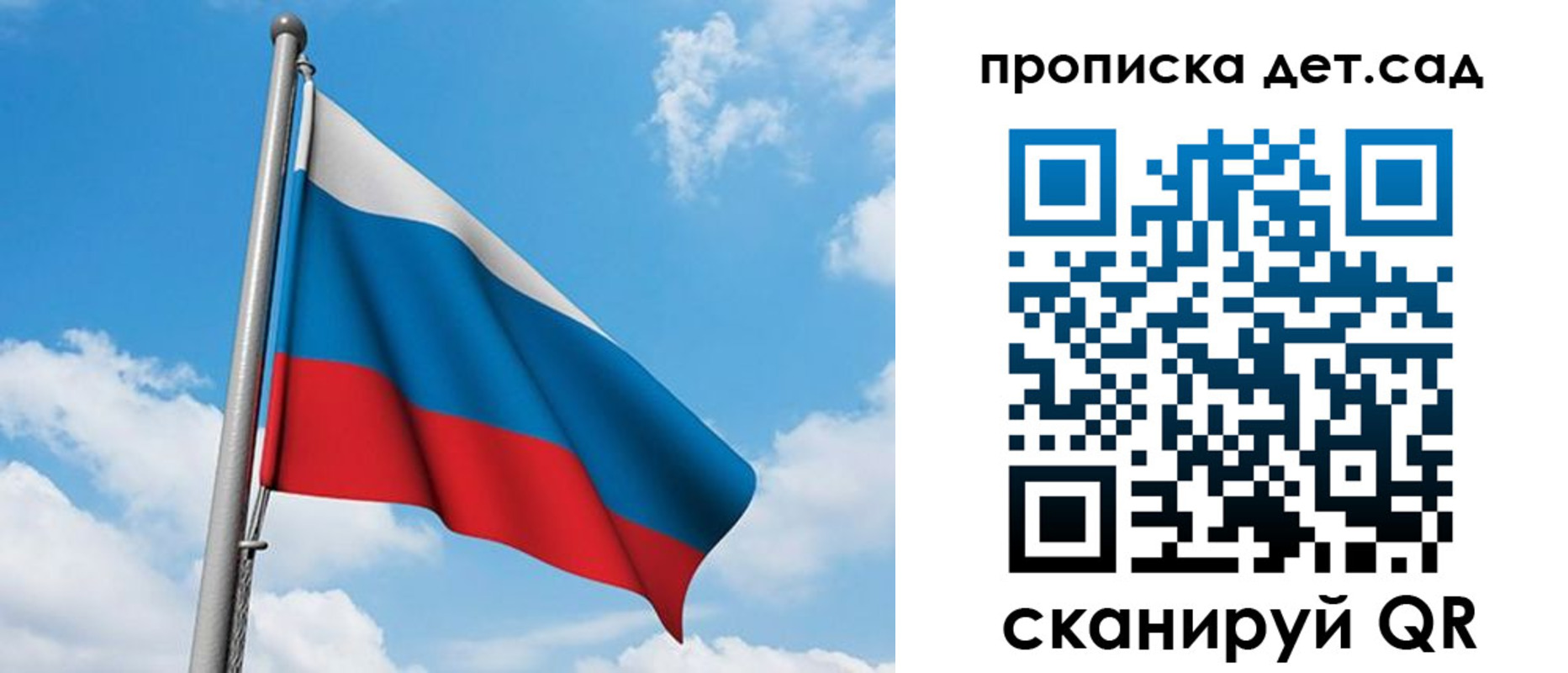 прописка в Шагонаре