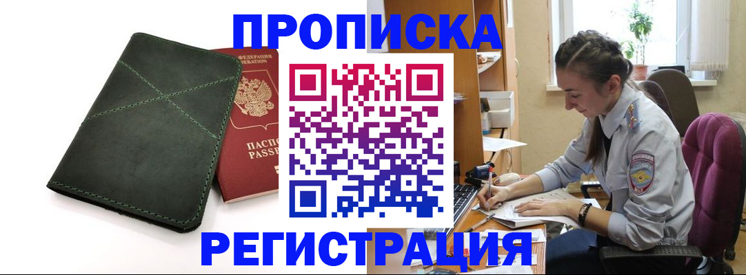 регистрация для дет. сада в Шагонаре