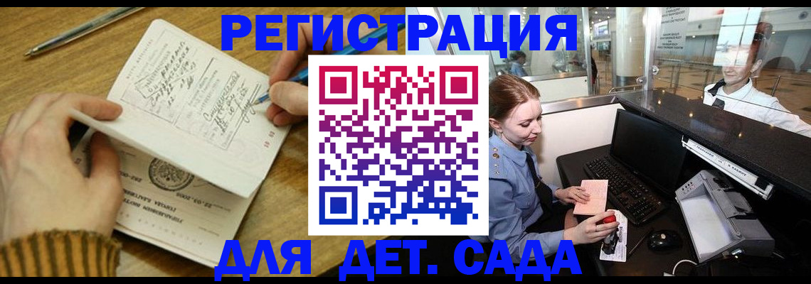 пропишу в квартире в Шагонаре