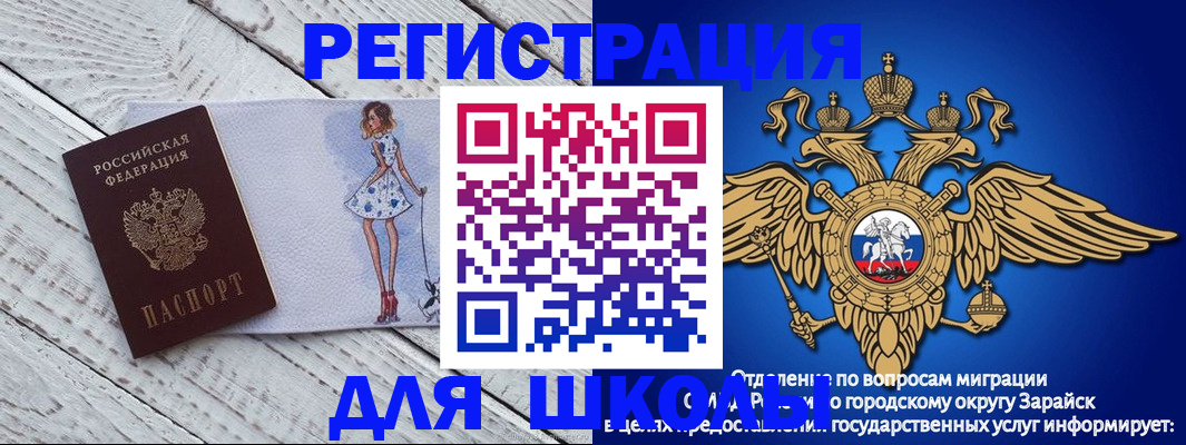 прописка паспорт в Шагонаре