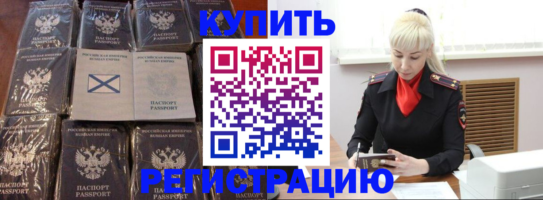 регистрация для школы в Шагонаре
